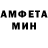 МЕТАДОН кристалл Look Pen