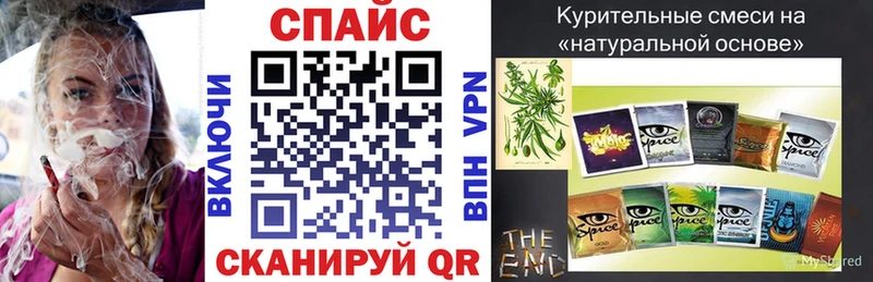 БУТИРАТ жидкий экстази  Барнаул 