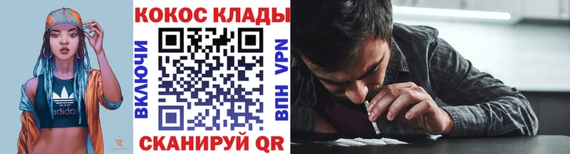 площадка формула  Барнаул  КОКАИН 98% 