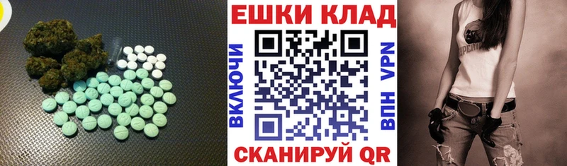 Экстази Punisher  Барнаул 
