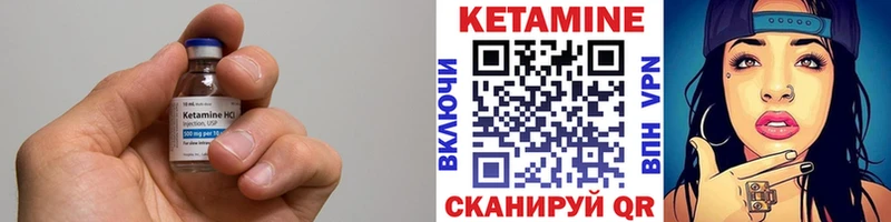 Кетамин VHQ  MEGA ССЫЛКА  Барнаул 