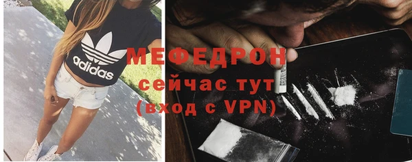 стафф Лиски