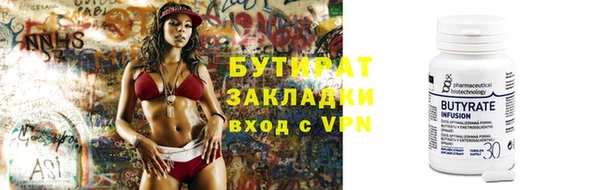 кокаин VHQ Лихославль