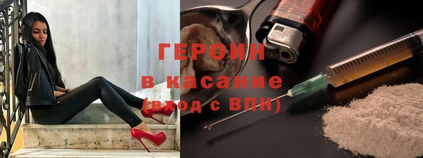 стафф Лиски