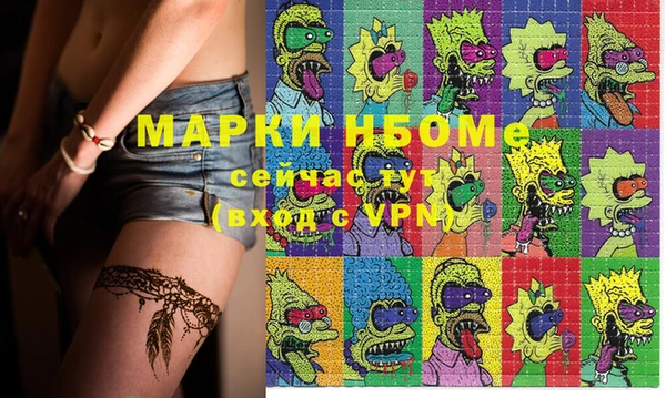 крисы Сосновоборск