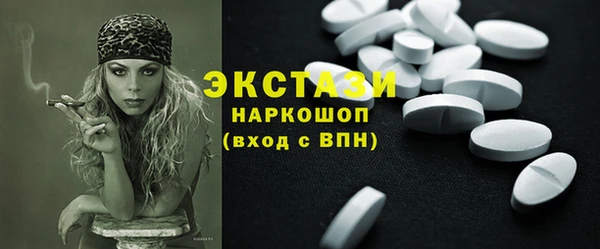 не бодяженный Ступино
