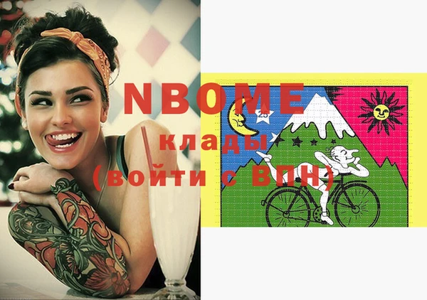 кокаин VHQ Лихославль