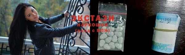 крисы Сосновоборск