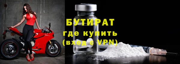 стафф Лиски