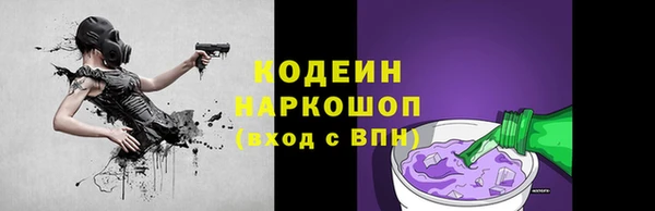 стафф Лиски