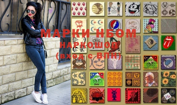 стафф Лиски