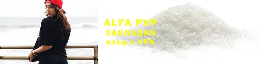 стафф Лиски