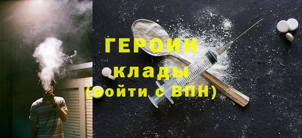 мефедрон Сосновка