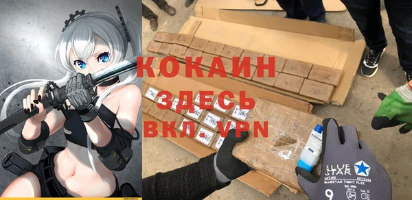 стафф Лиски