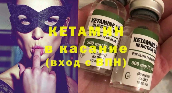 мефедрон Сосновка