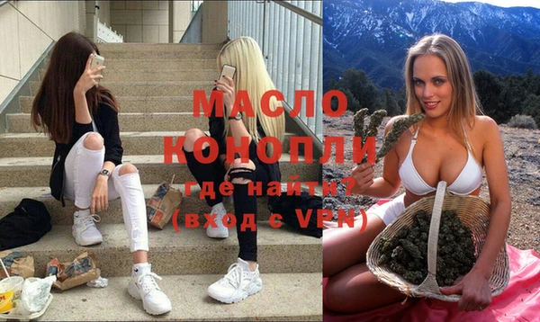 стафф Лиски