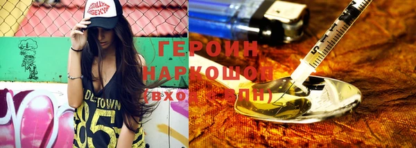 стафф Лиски