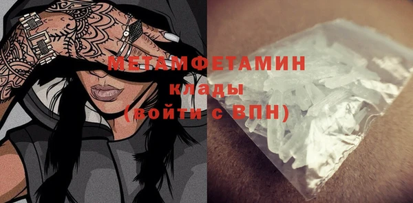 кокаин VHQ Лихославль