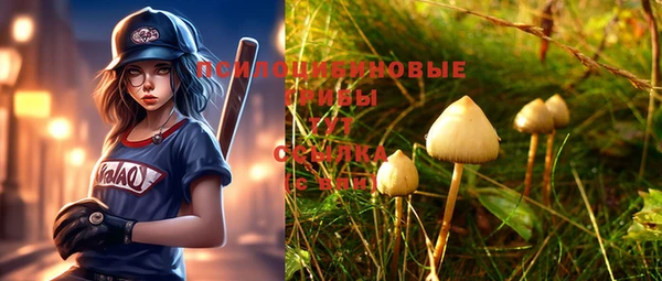 кокаин VHQ Лихославль