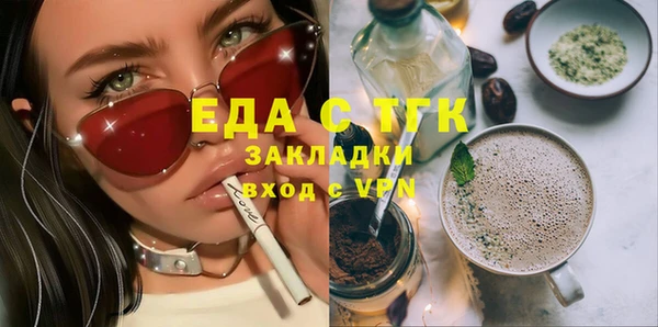 молекула духа Сосновый Бор