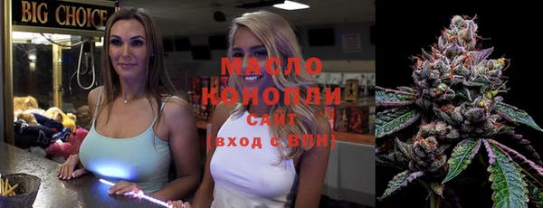 стафф Лиски