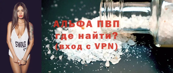 стафф Лиски