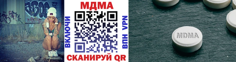 MDMA молли  Барнаул 