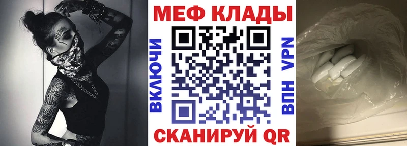 это Telegram  Барнаул  МЯУ-МЯУ mephedrone 