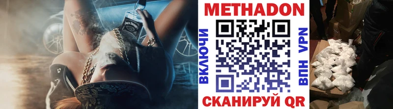цены наркотик  Барнаул  МЕТАДОН белоснежный 