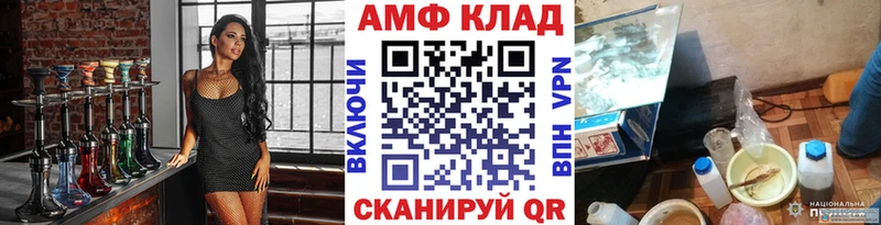 Метамфетамин мет  kraken ТОР  Барнаул  как найти  