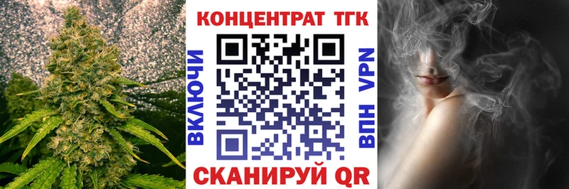 Дистиллят ТГК концентрат  Барнаул 